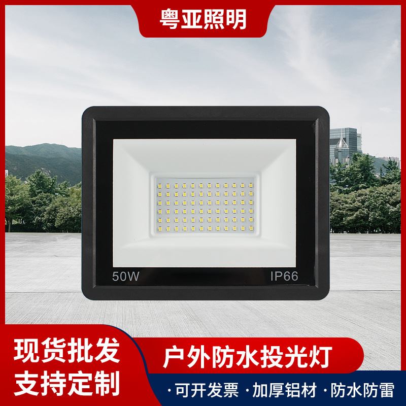 LED Floodlight, Engineering Waterproof Outdoor Courtyard Ultra-thin Flood Lamp, 50W-400W High-power Mini Apple Floodlight